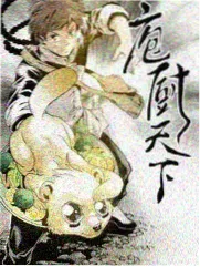 大雄与风之使者 哆啦A梦剧场版漫画