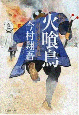 大雄的猫狗时空传 哆啦A梦大长篇漫画